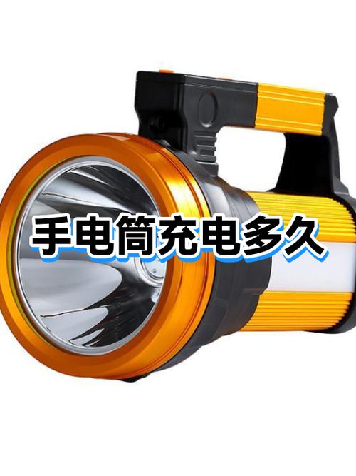 手机手电筒开30分钟会坏吗缩略图