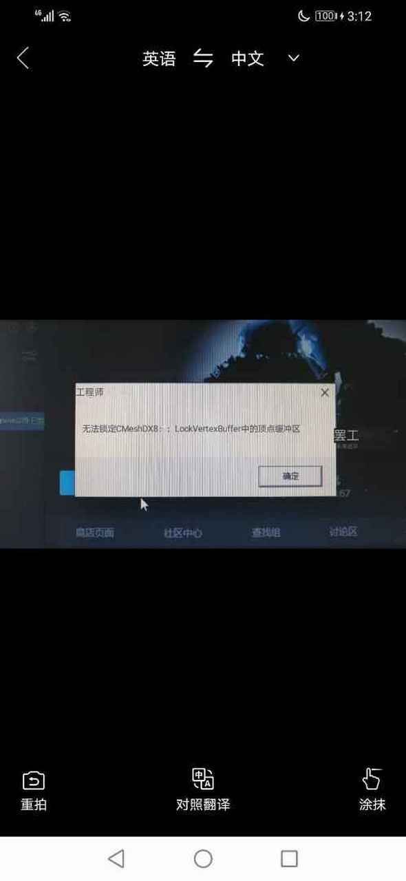 996引擎微端进入地图黑屏不更新缩略图