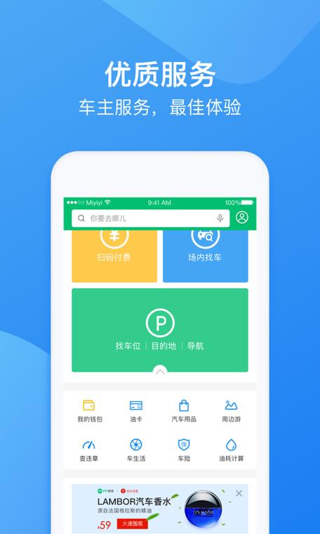 加油卡办中石油还是中石化图标