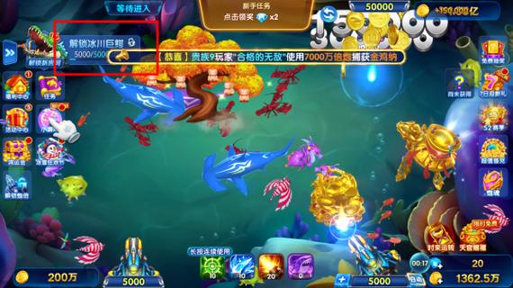 齐齐乐捕鱼红包版充值中心缩略图
