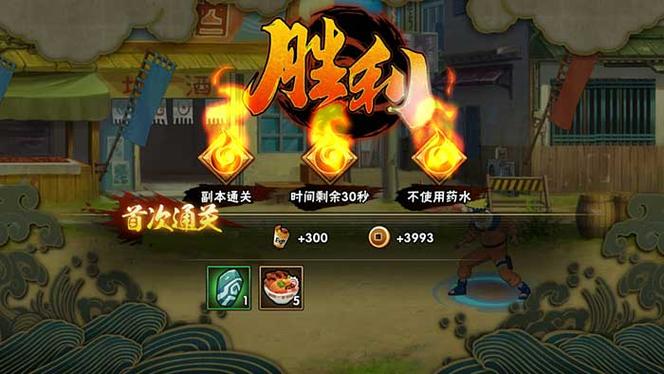 火影云游戏秒玩入口官网缩略图