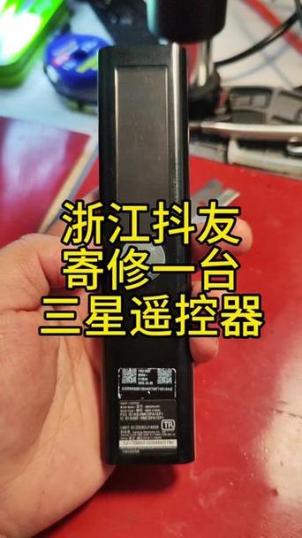 电视遥控器常见故障以及维修图标