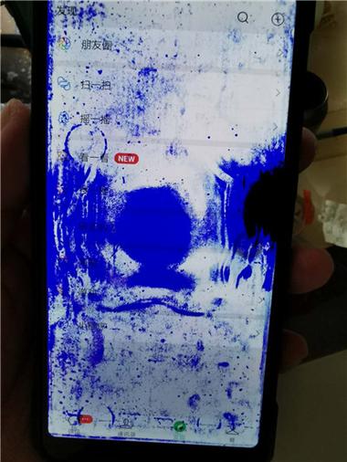 华为手机屏幕出现蓝色墨水图标
