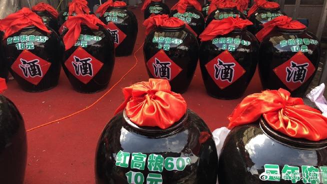哈尔滨哈姆泉酒怎么样图标