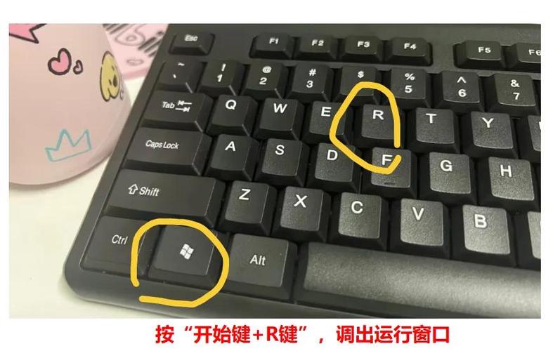 键盘258失灵最简单三个步骤图标
