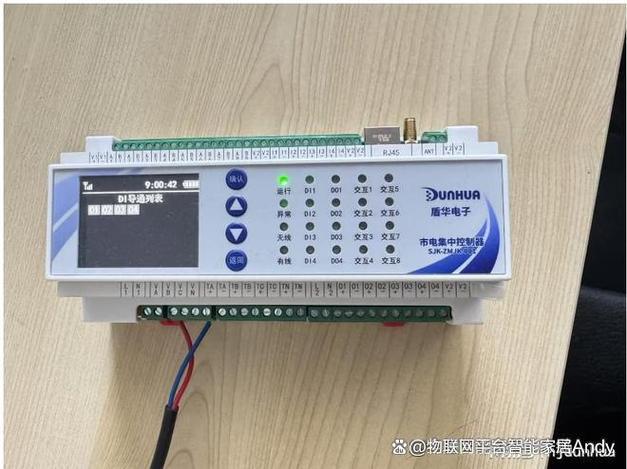 设备控制器的主要功能游戏截图