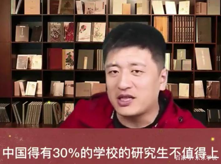 张雪峰中国石油大学缩略图