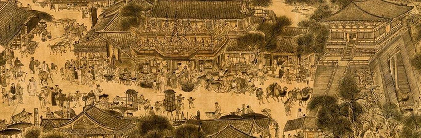 元宋时期经济的繁荣缩略图