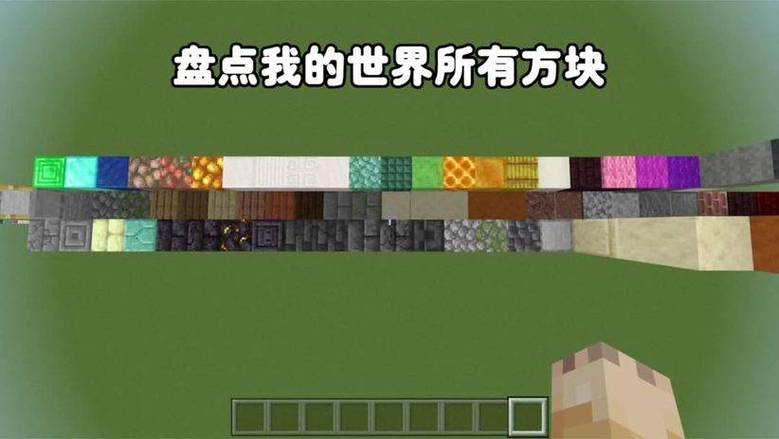 我的世界如何获得禁止方块和结构方图标