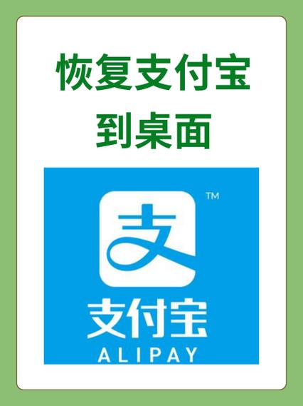 支付宝开启蓝牙权限在哪里游戏截图