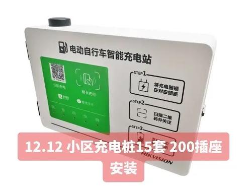 小电动车一般充电几个小时缩略图