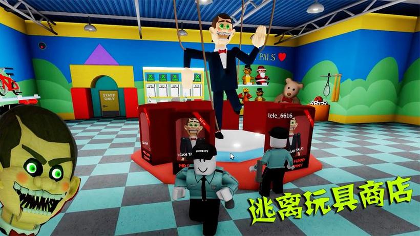 乐儿姐姐逃离马桶人缩略图