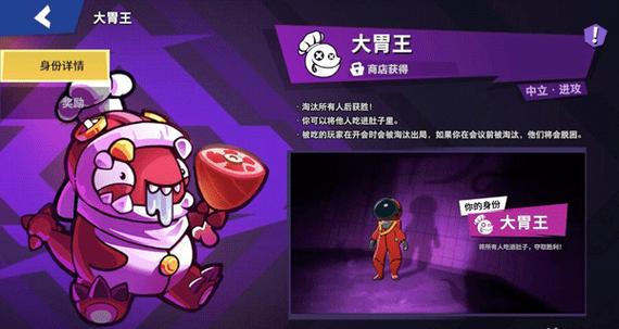 太空大逃杀内置MOD菜单破解缩略图
