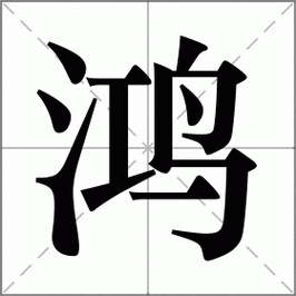 乐鸿捕鱼游戏截图