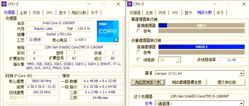 屏幕上有超频两个字怎么取消缩略图