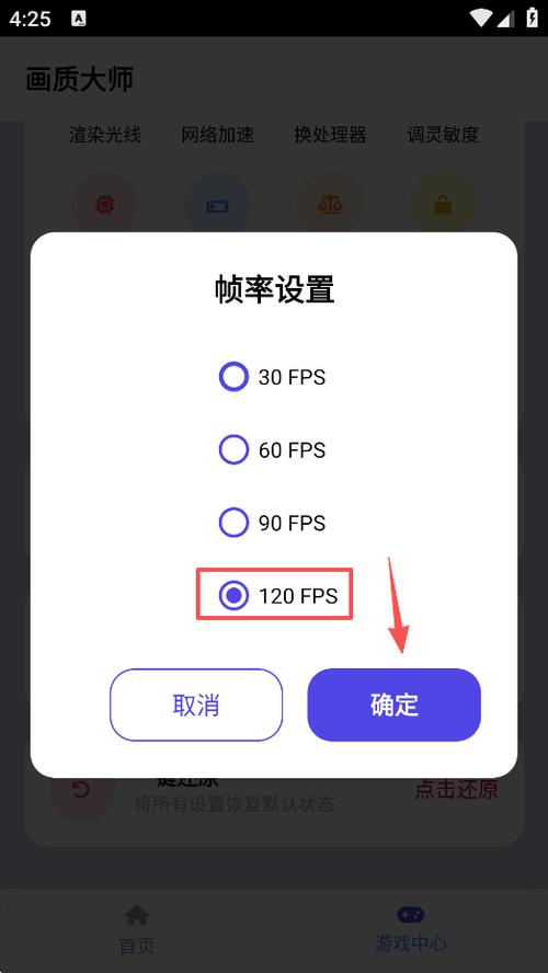 华为平板如何切换到电脑模式图标