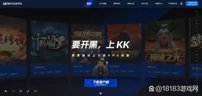 kk对战平台mac版缩略图