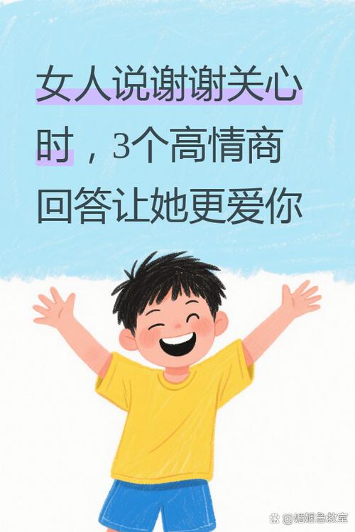 女生给男生发朋友圈的潜台词图标