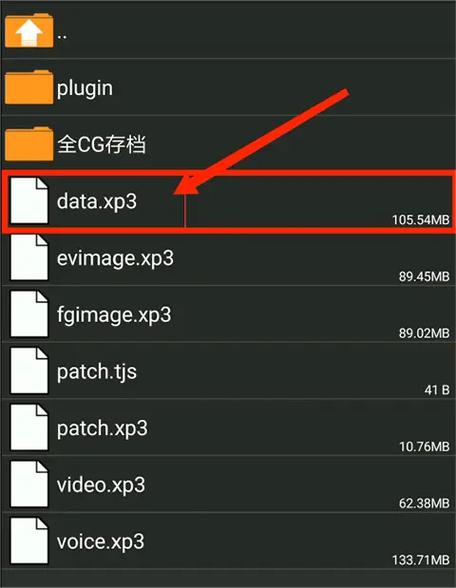 吉里吉里模拟器免费安装最新版本游戏截图