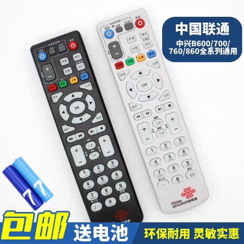 联通机顶盒遥控器坏了怎么办缩略图