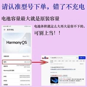 华为p40pro电池耐用吗缩略图