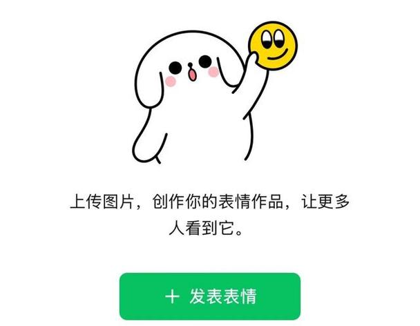 百度输入法如何一键发送表情包图标