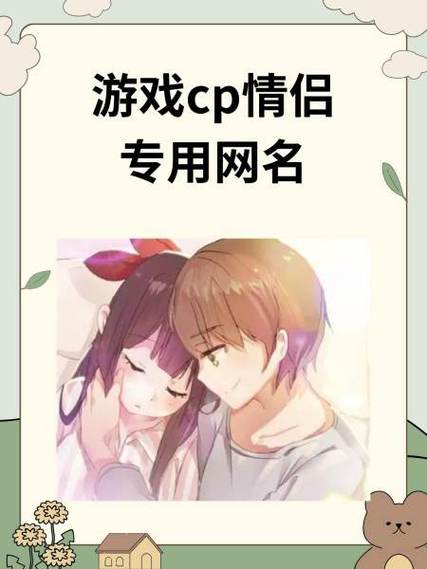 qq飞车情侣网名情侣专用简约游戏截图