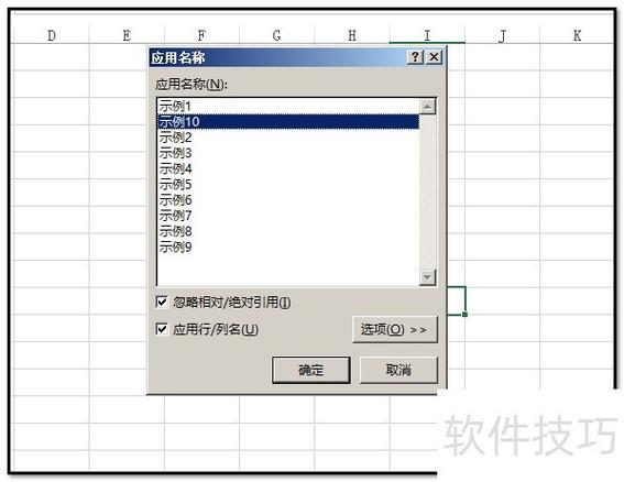 怎样一次性删除所有信息图标