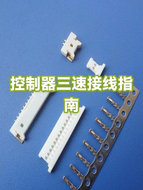控制器三速线查找指南安装包 游戏截图