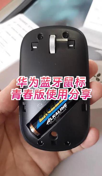 华为平板m6如何连接无线鼠标图标