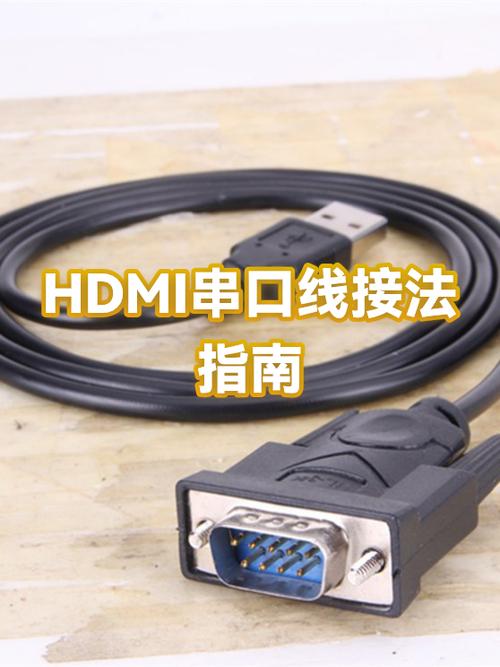 HDMI 连接电视无信号解决方法缩略图