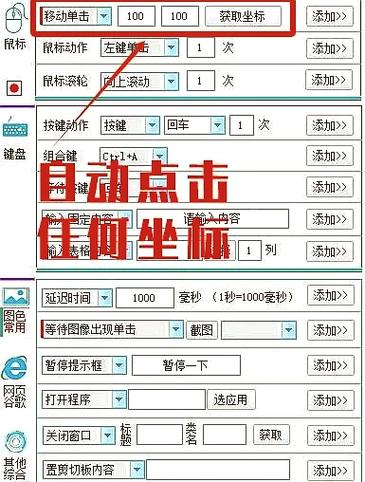 打cs要关闭鼠标加速度吗游戏截图