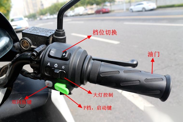 电动车修复开关起什么作用缩略图
