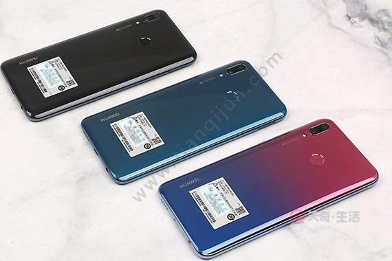 华为畅享9plus有红外线功能吗游戏截图