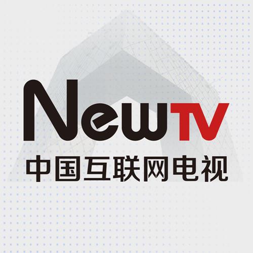 NewTV中国互联网电视怎么下载App游戏截图