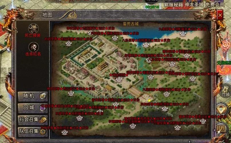 微端传奇不加载地图缩略图