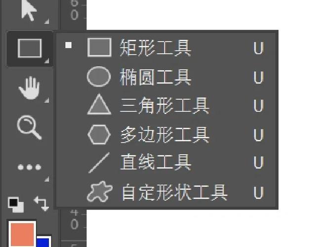 如何用ps画出自己喜欢的图案缩略图