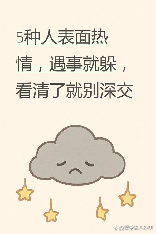 你好我现在有事不在一会再和你联系缩略图