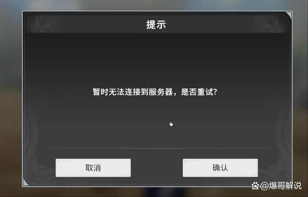 游戏挂机不掉线助手 游戏截图