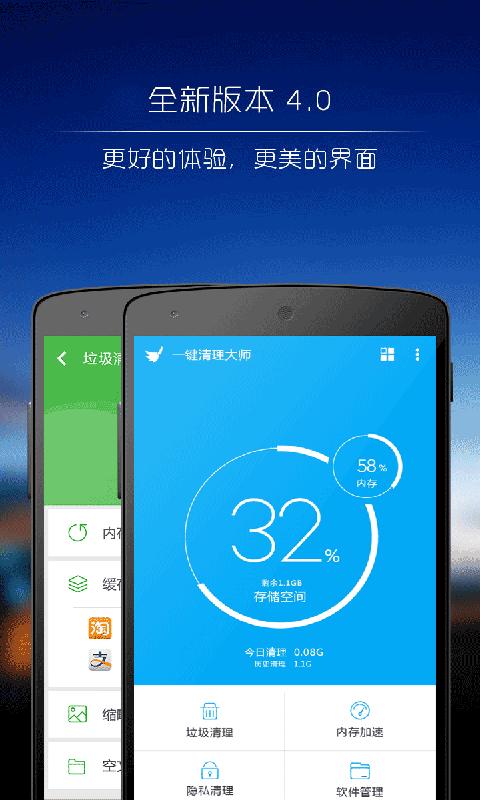 鸿蒙流量记录能删除吗游戏截图