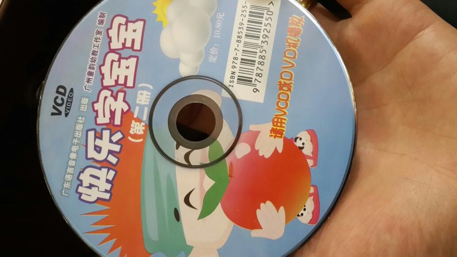 光盘不能复制东西进去缩略图