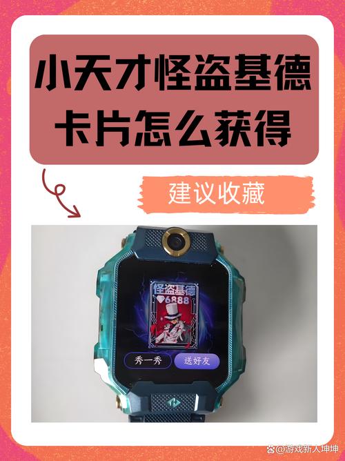 冒险岛怪怪卡可以无限交易吗缩略图