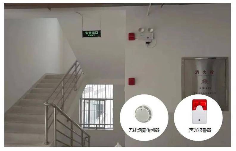 消防报警器怎么安装缩略图