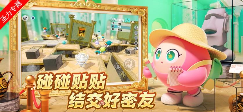 oppo蛋仔派对渠道服怎么下载链接缩略图
