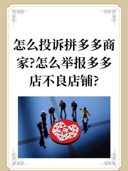 拼多多有夜间模式吗游戏截图