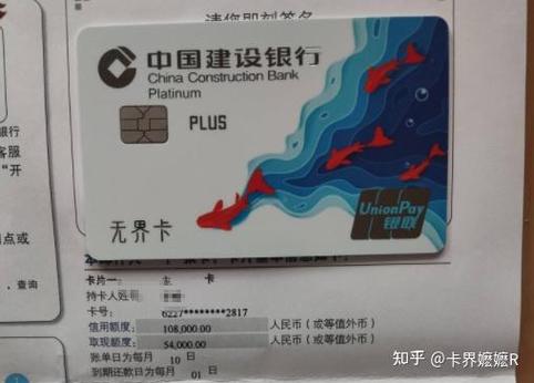 建设银行卡丢了补办要钱吗图标