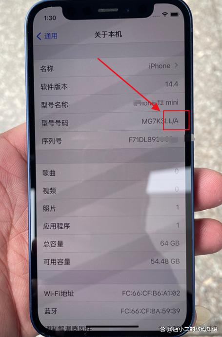 苹果11美版无锁和国行的区别缩略图