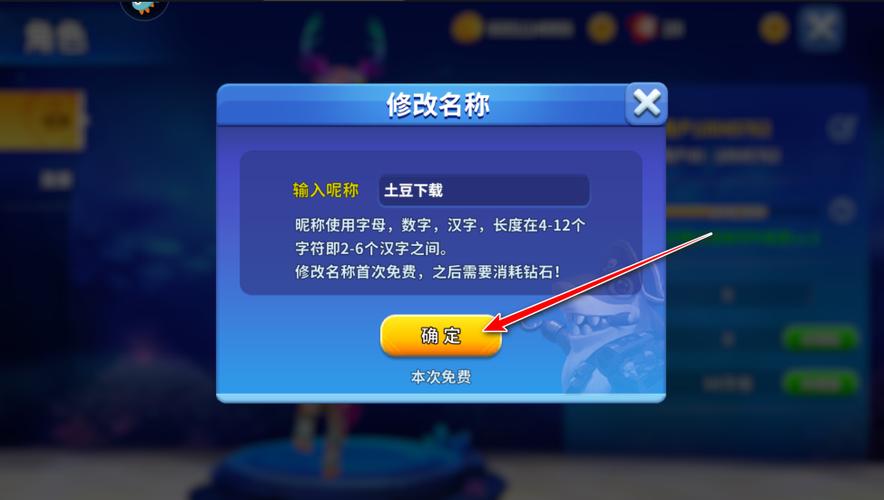 姚记捕鱼手机号登录版本缩略图