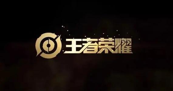王者荣耀如何重新登录账号游戏截图