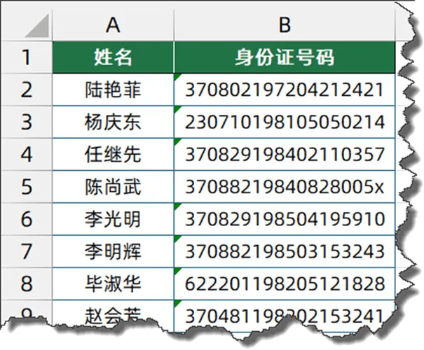 原神身份证可以绑定多个账号吗缩略图